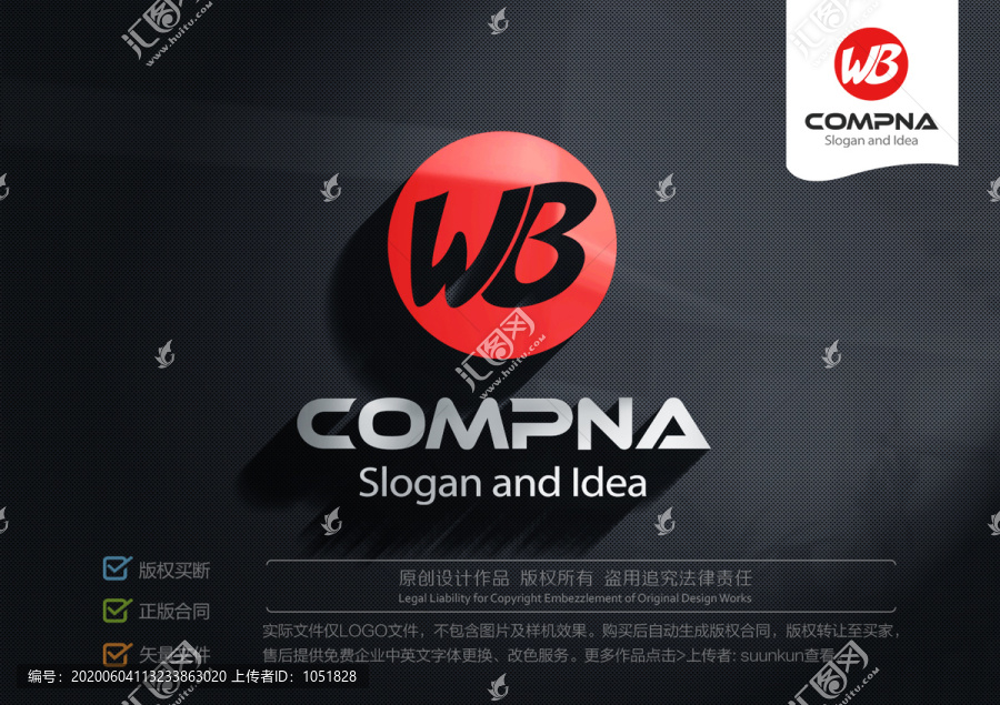 WB標志LOGO
