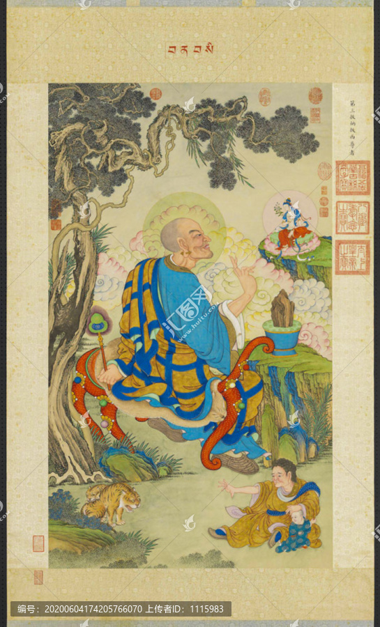 姚文瀚第三拔納拔西尊者像畫軸