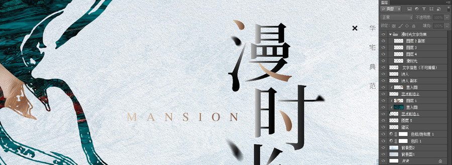 高端地產(chǎn)廣告