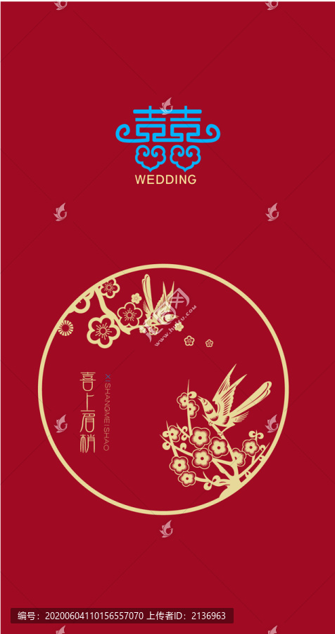 紅包設(shè)計(jì)