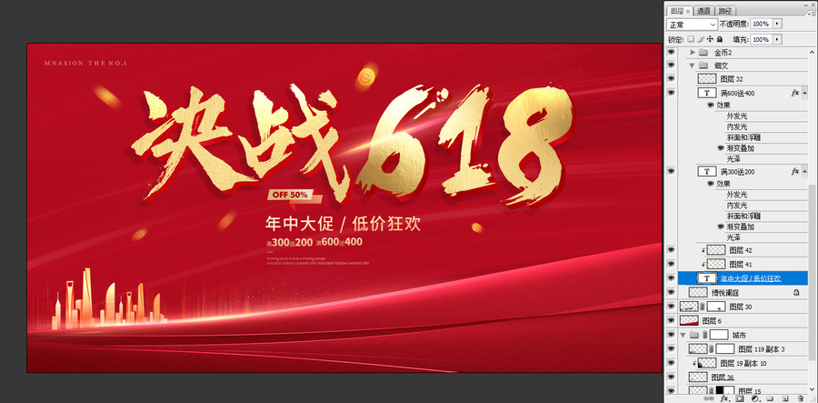 618海報