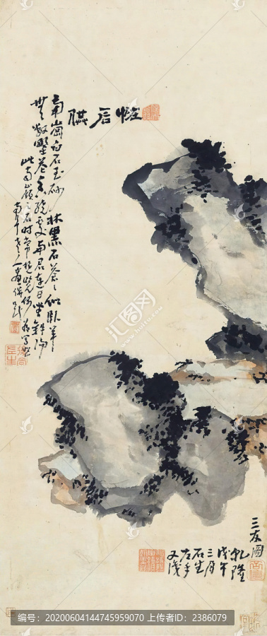 高鳳翰怪石供