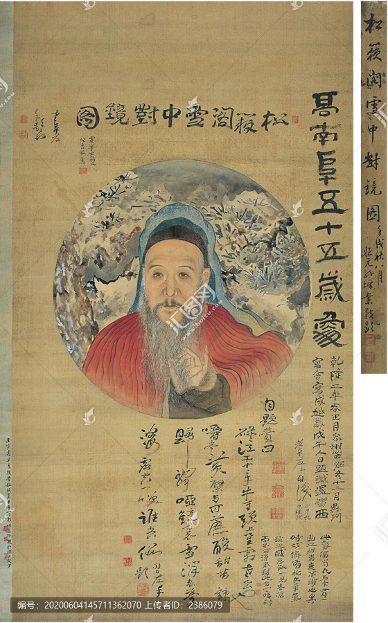 高鳳翰松籟閣雪中對鏡圖