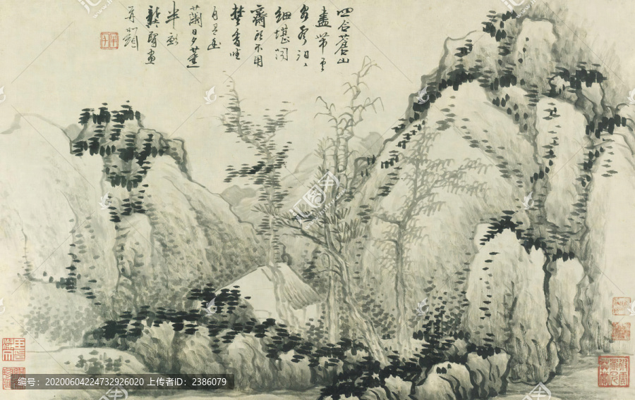 龔賢蒼山廬隱圖