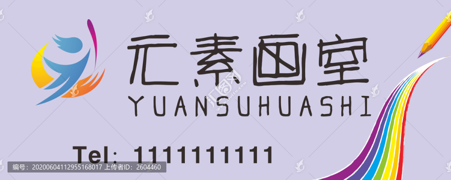 畫室美術(shù)