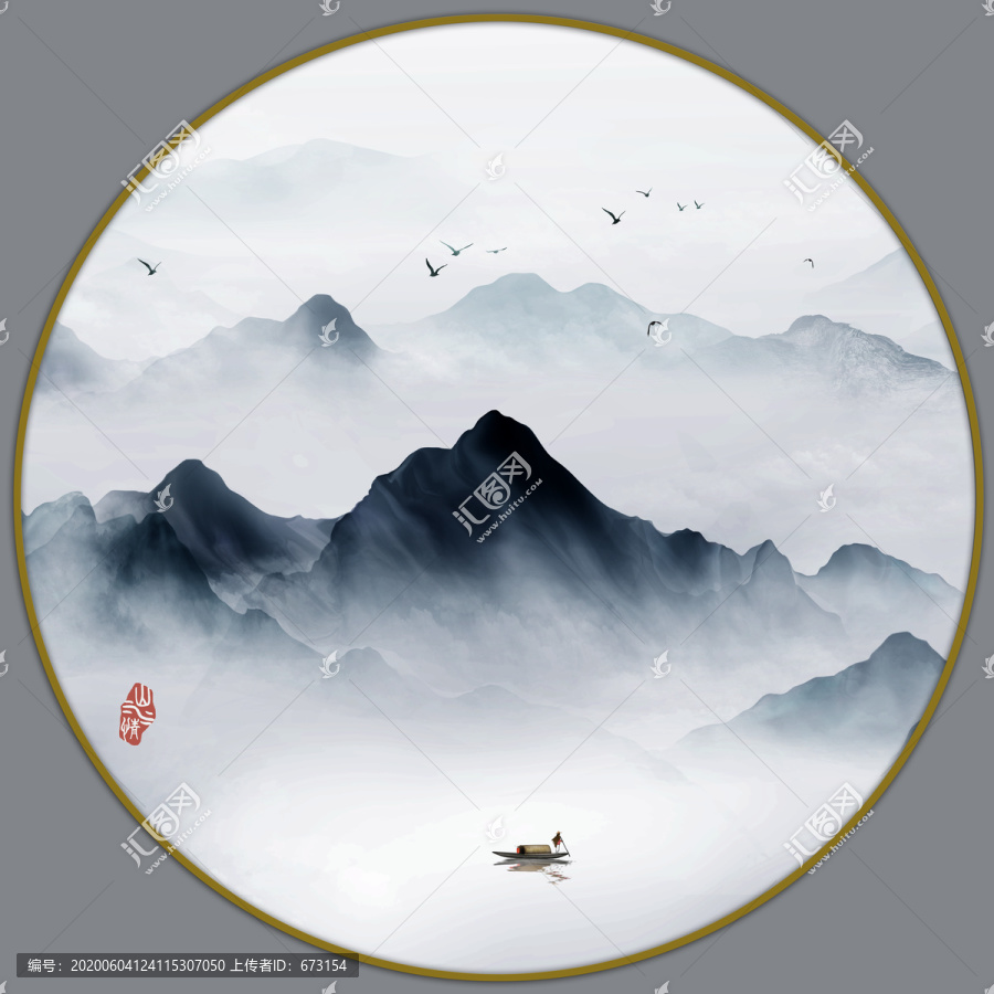 山水畫