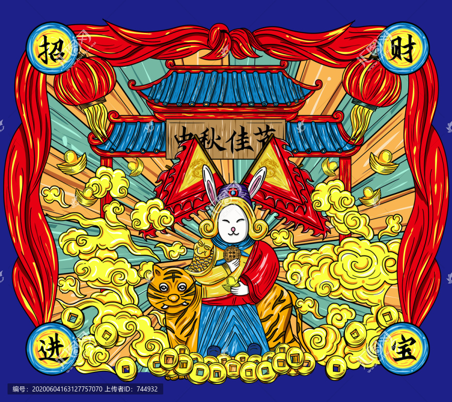 中秋國潮插畫PSD分層文件
