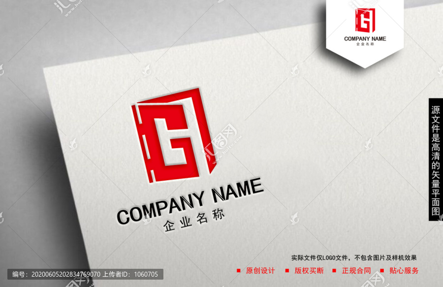 G字母logo