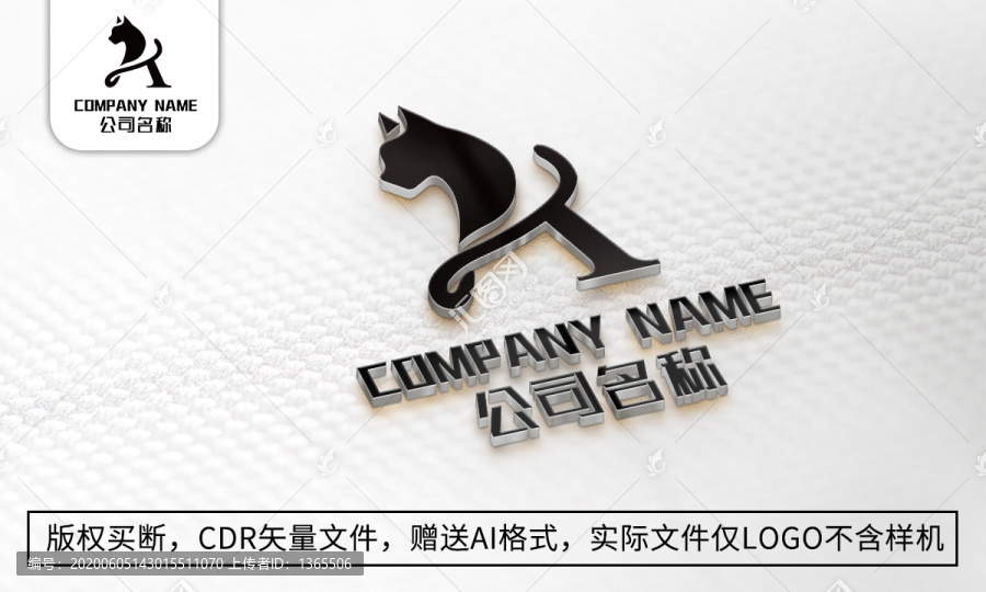 創(chuàng)意A字母logo標(biāo)志公司商標(biāo)