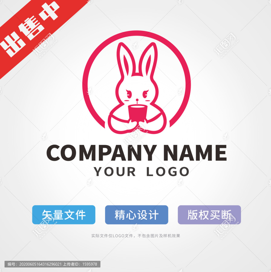 奶茶logo