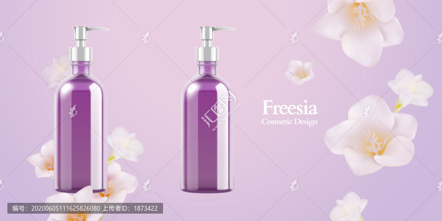 小蒼蘭護(hù)膚品紫色按壓瓶設(shè)計(jì)