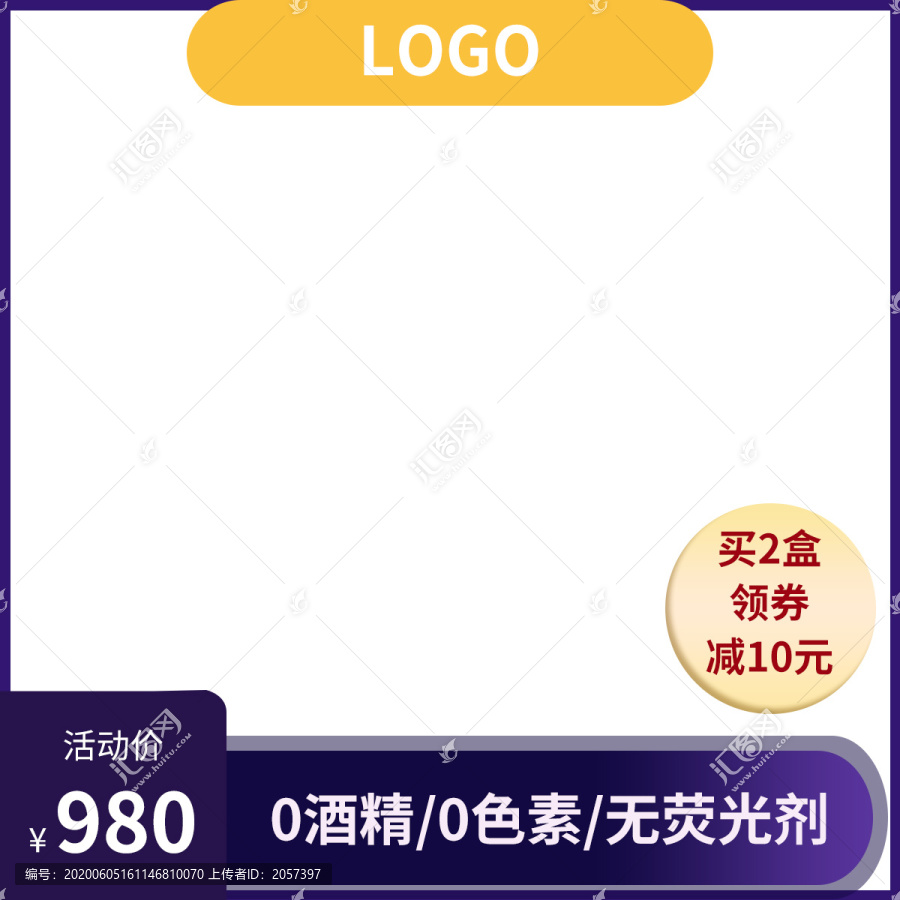 面膜主圖