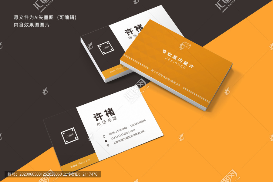 名片設(shè)計