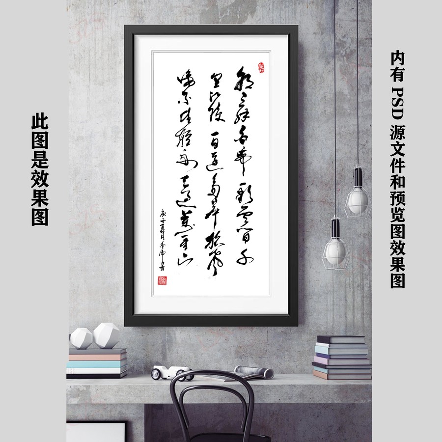 毛筆書法早發(fā)白帝城