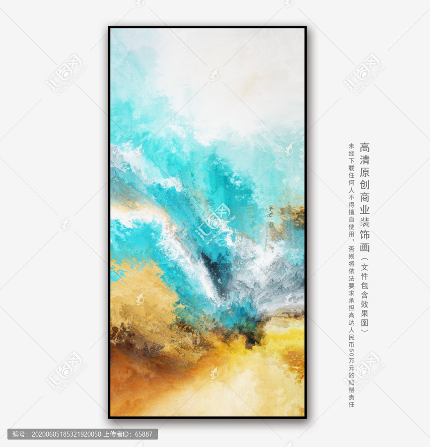 油畫