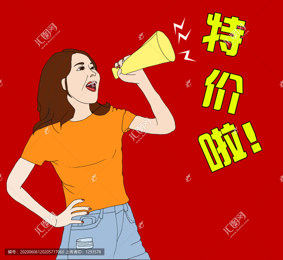 夸張表情喇叭喊叫特價促銷