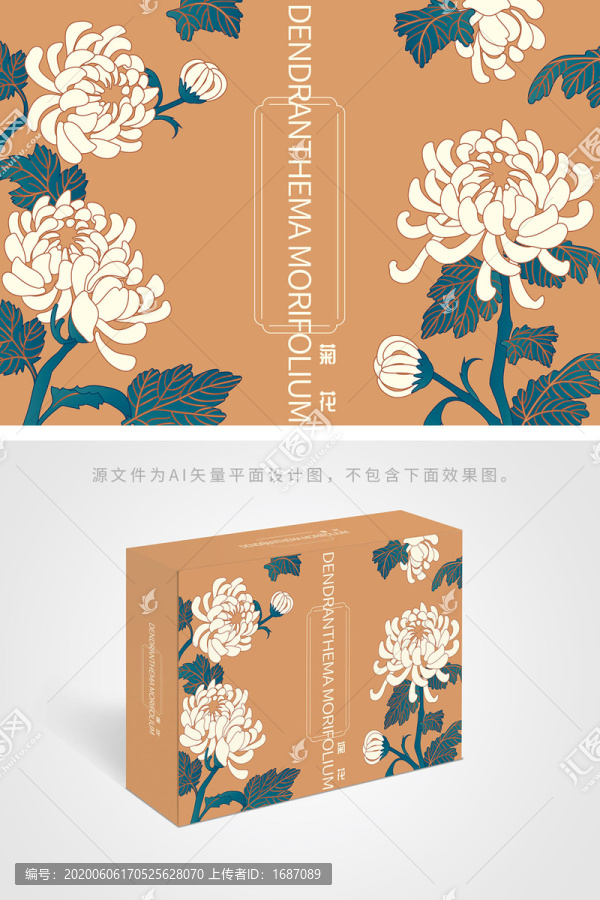 菊花