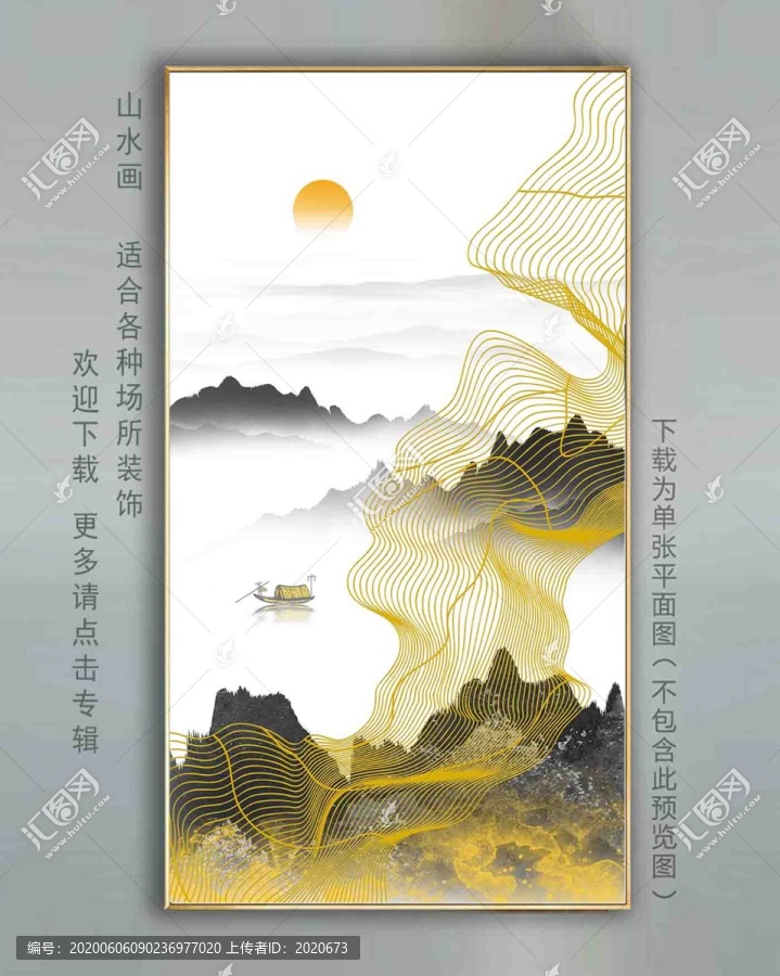 線條山水壁畫