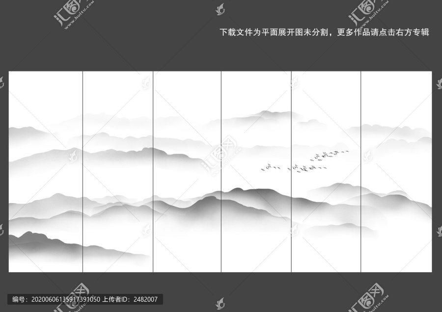 中國風(fēng)水墨山水裝飾畫