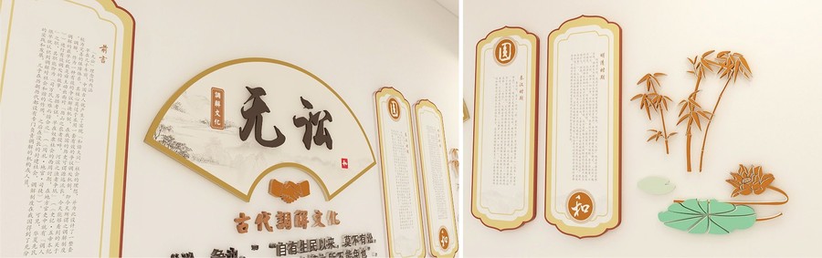 古代調(diào)解文化