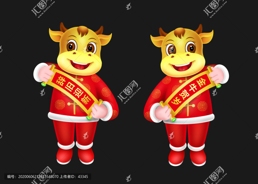 卡通牛