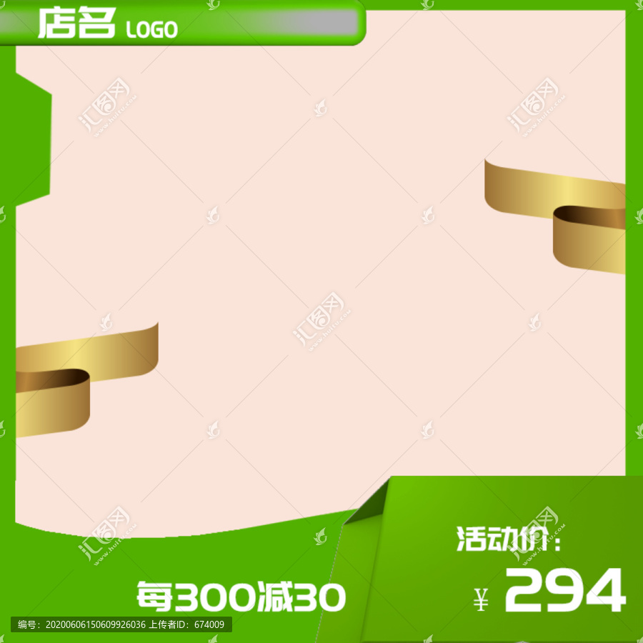 主圖