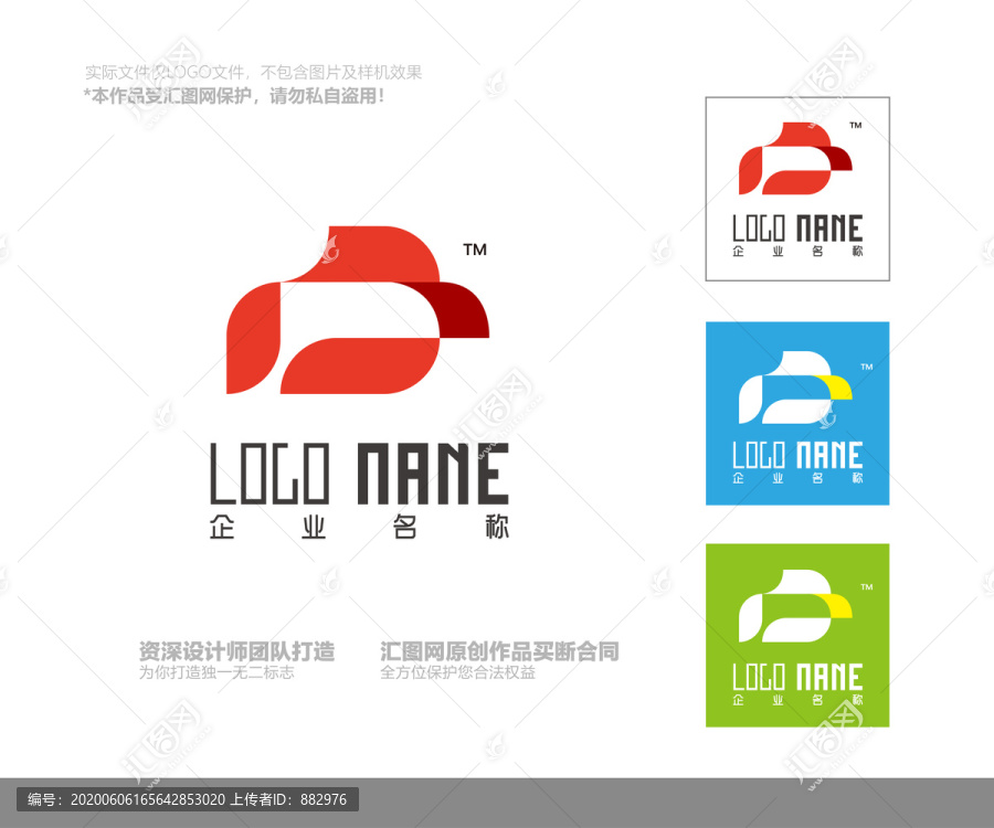 D字母logo