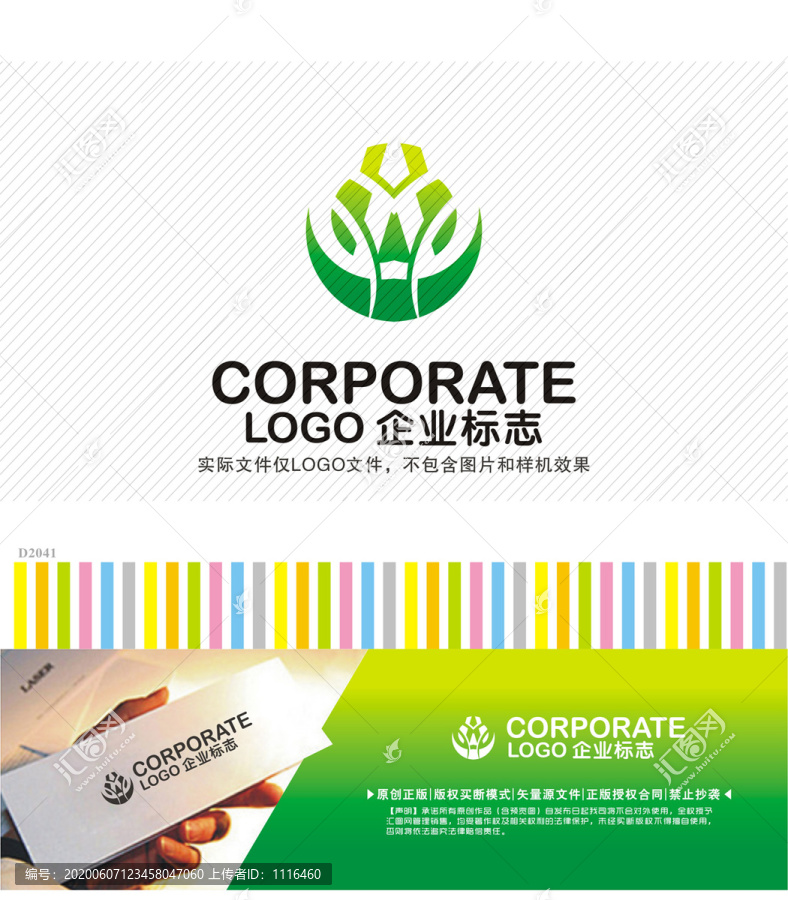 YAW字母LOGO