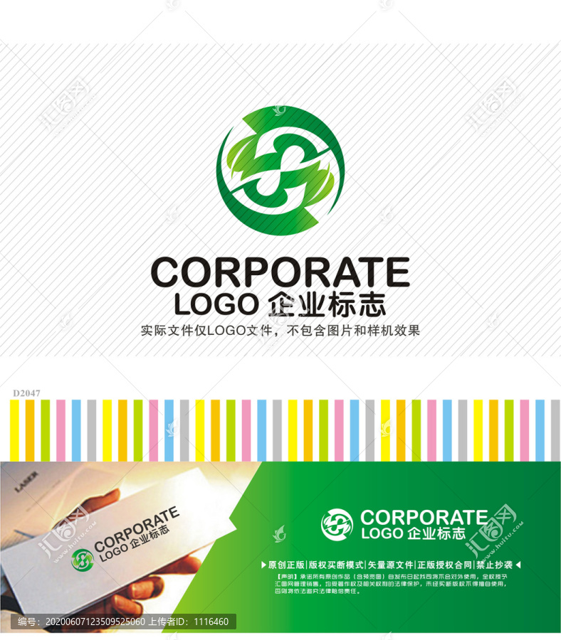 茶艺食品LOGO