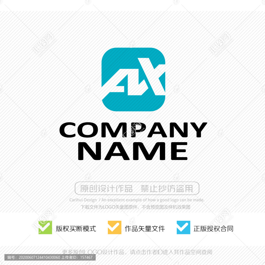 AX字母LOGO