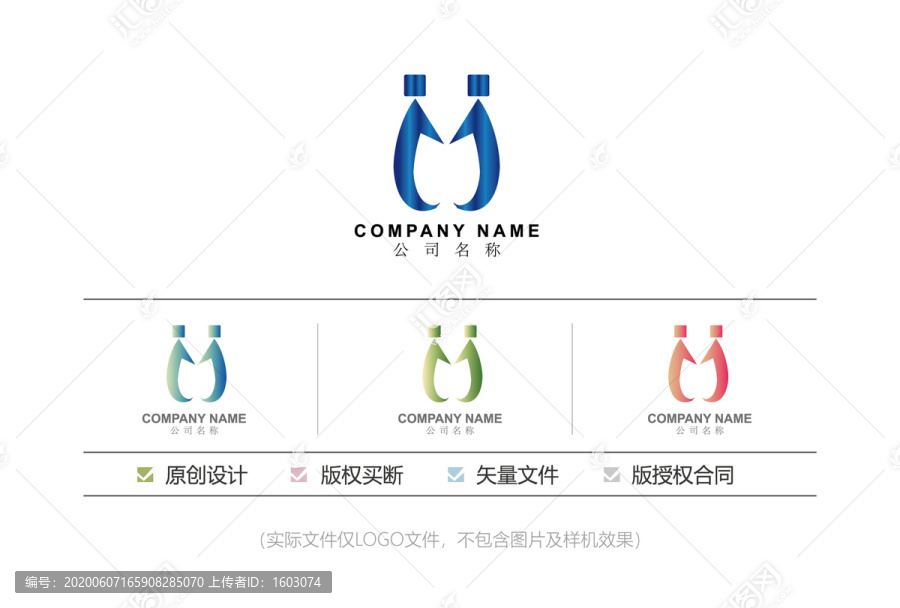 合作標(biāo)志