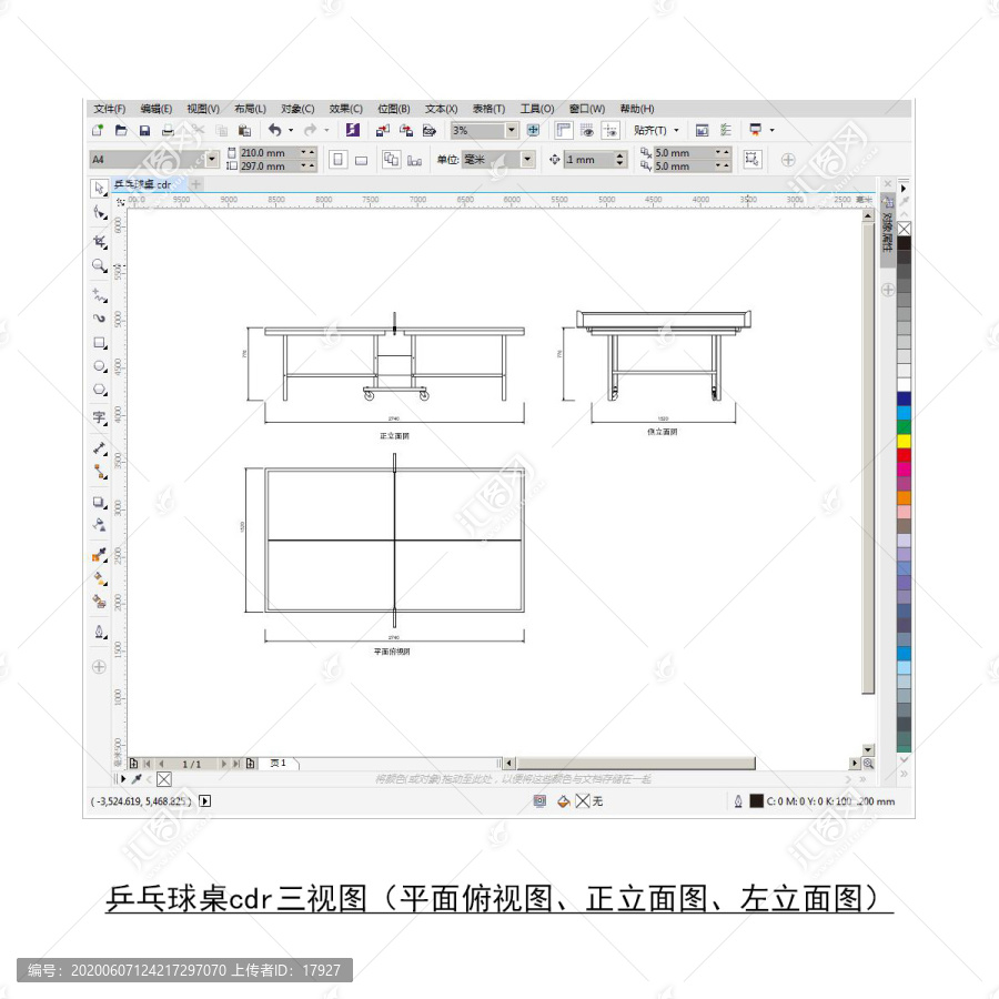 乒乓球桌cdr平面图立面图