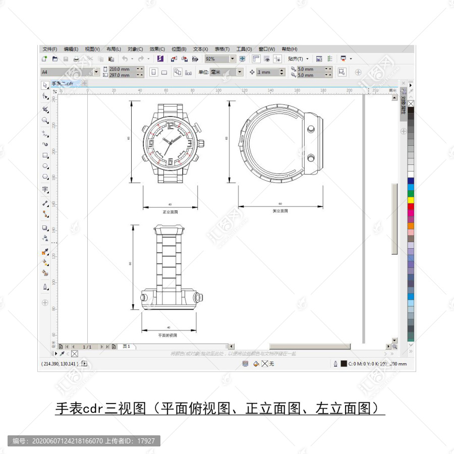 手表cdr平面图立面图