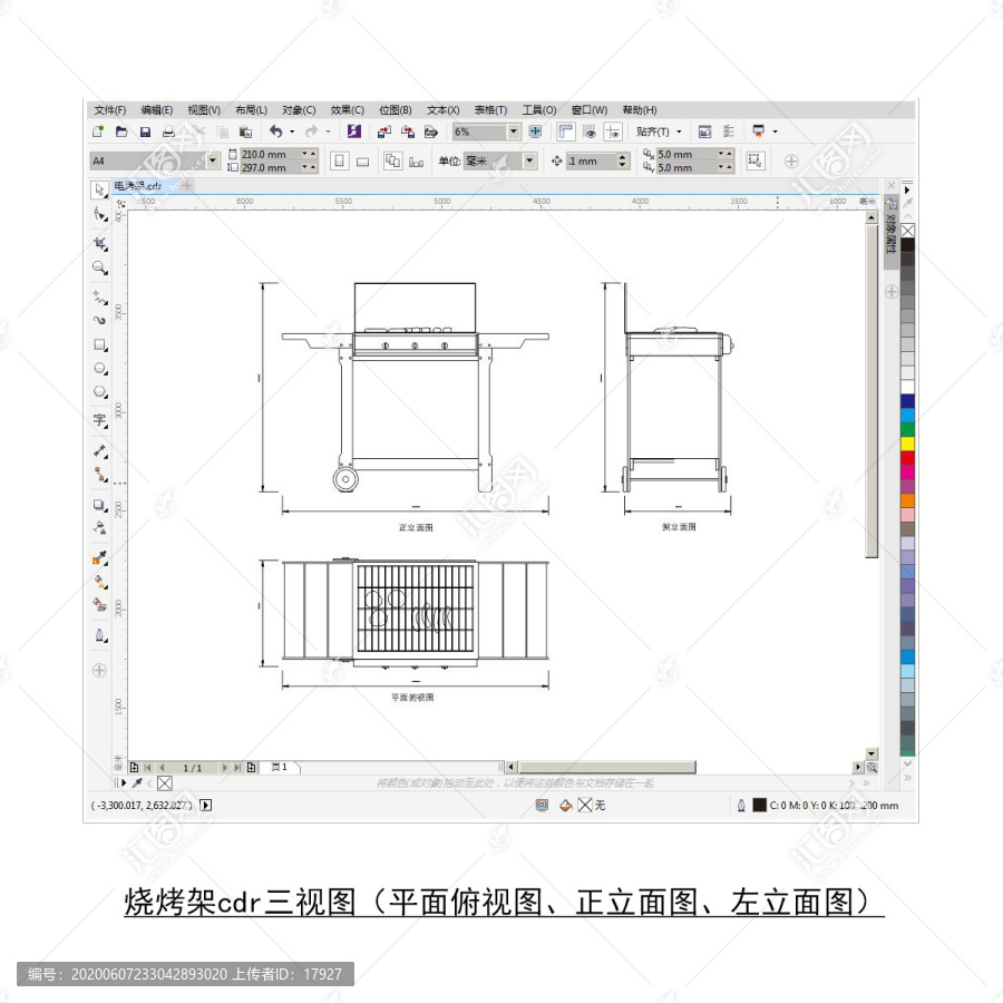 电烤架cdr平面图立面图