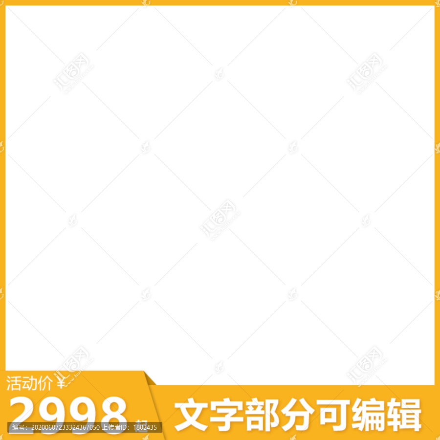 主圖
