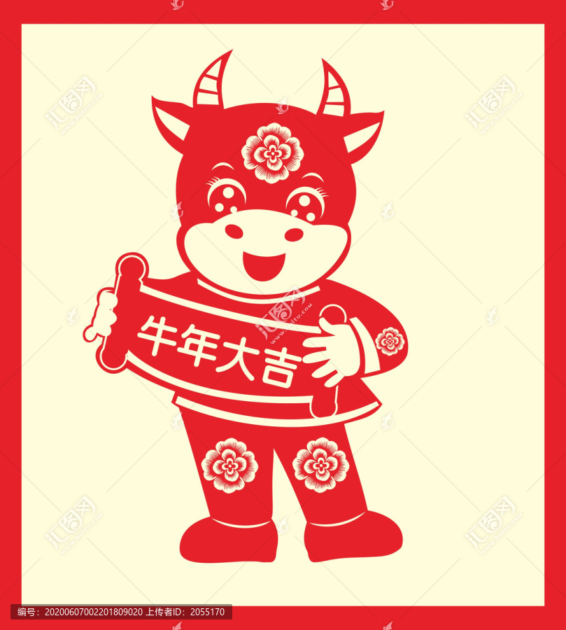 牛年剪紙牛年窗花