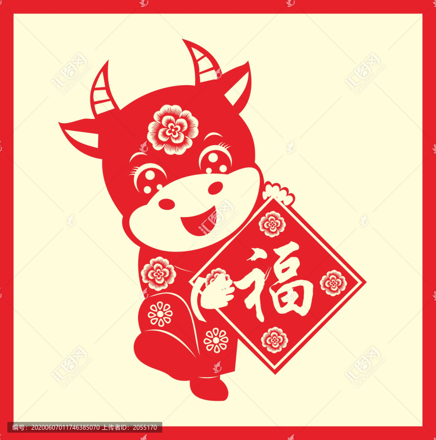 牛年剪紙牛年窗花