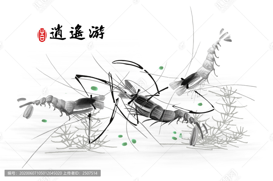 手繪蝦