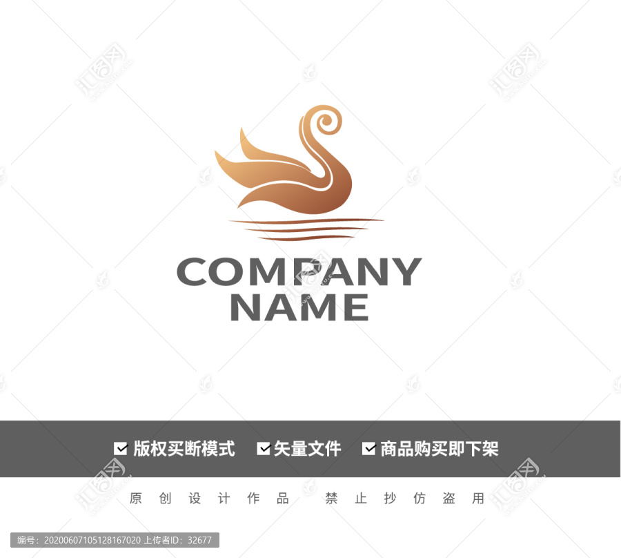 天鵝logo設(shè)計(jì)