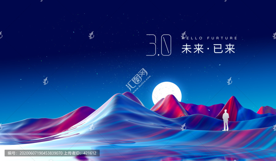 新中式彩色山