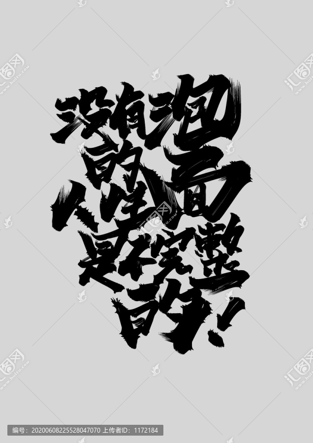 泡面