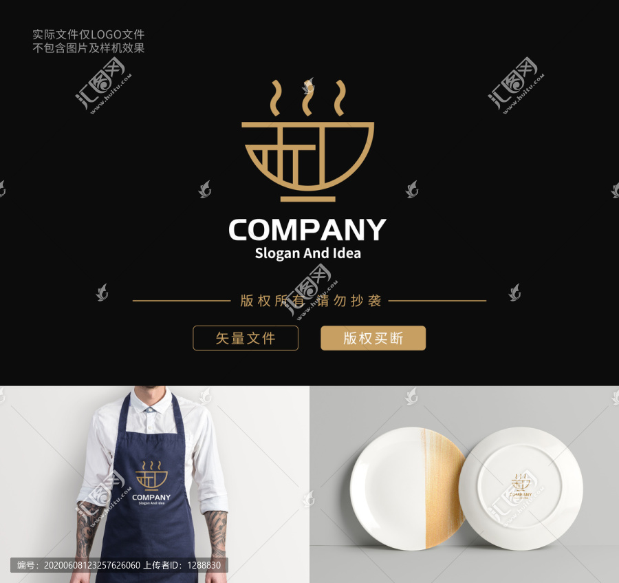 和字logo
