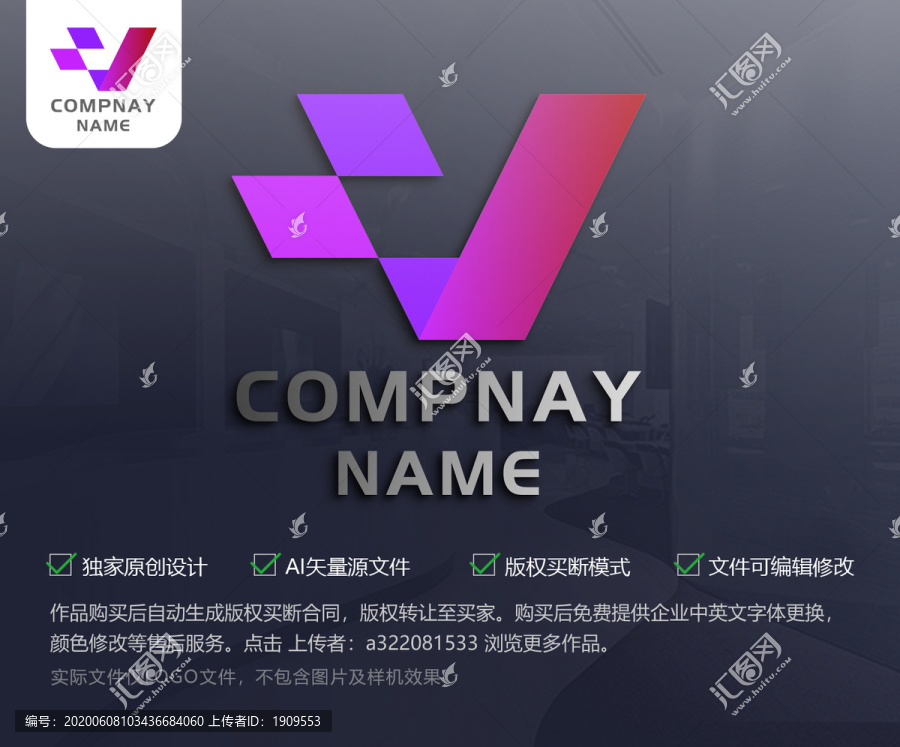 字母VLOGO