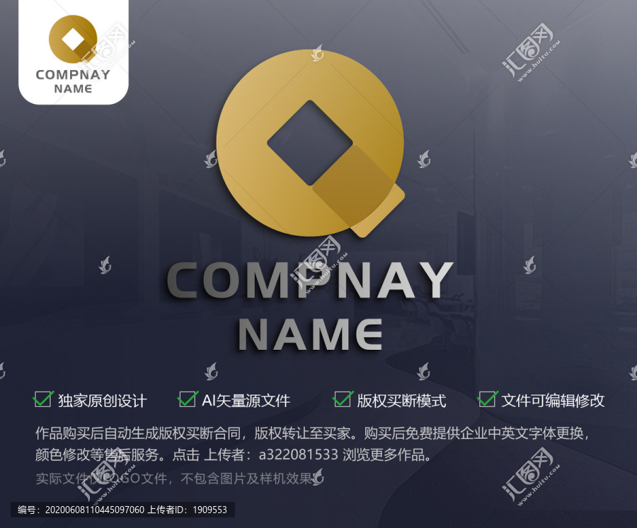 字母OQ金融LOGO