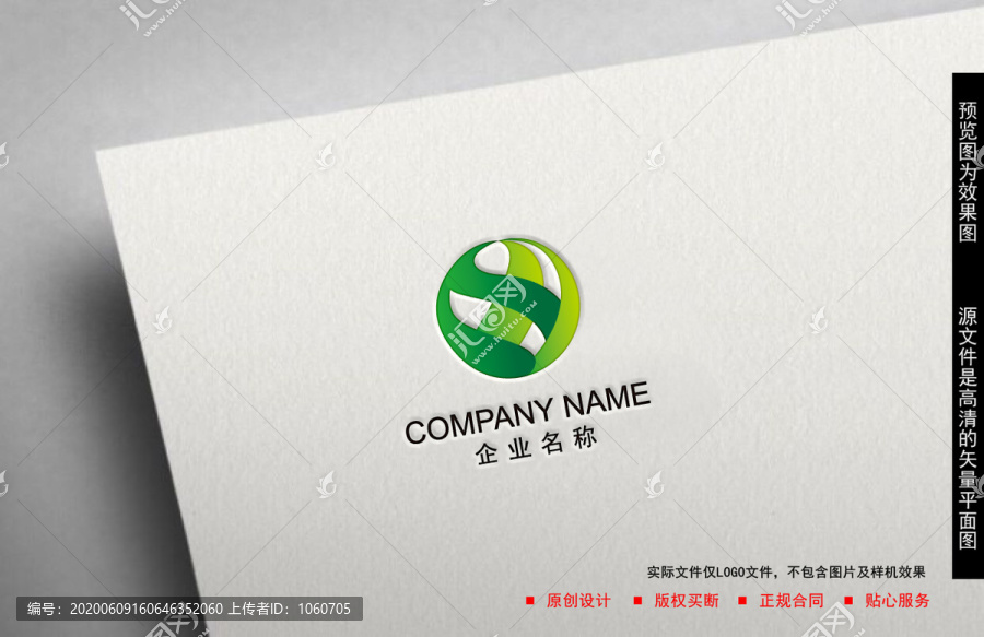 S字母logo