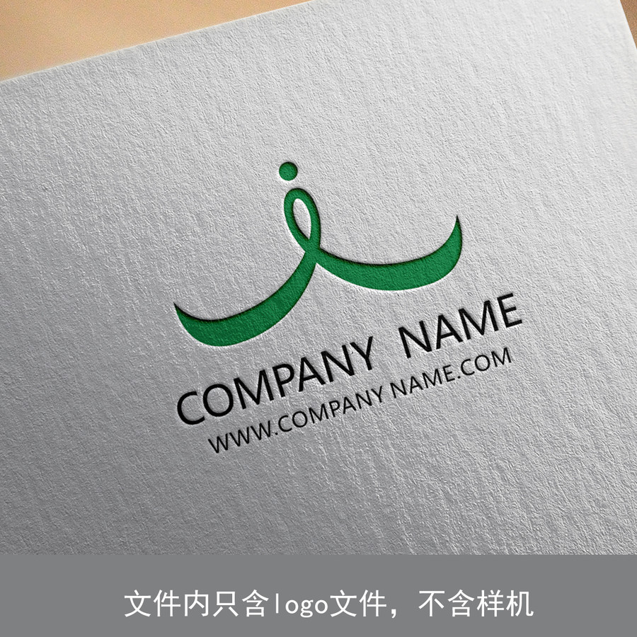 文人標(biāo)志