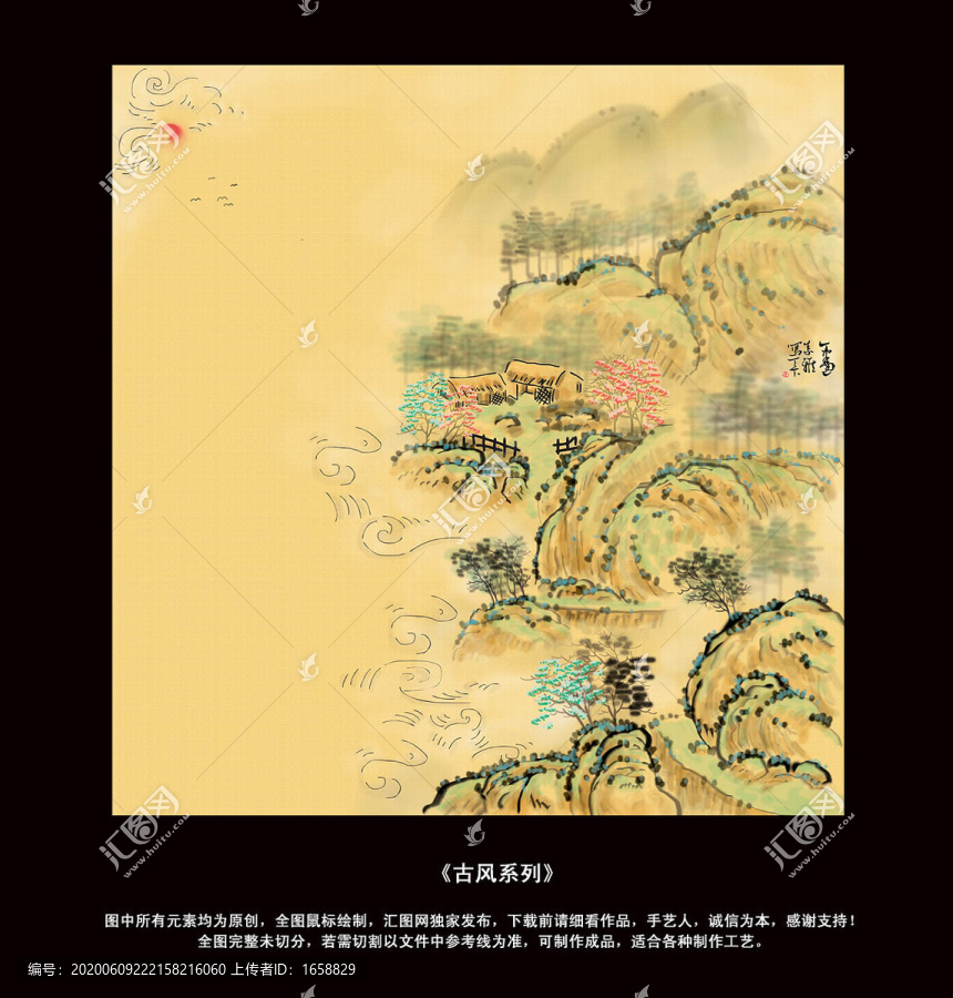 古風(fēng)插畫