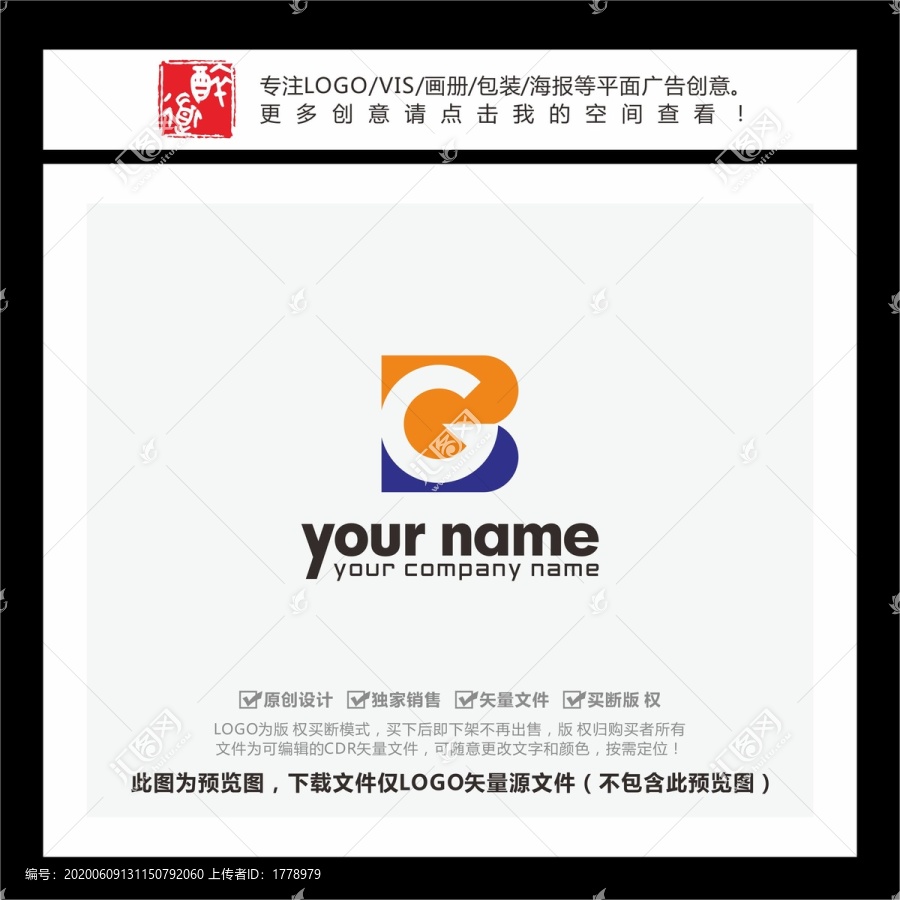 BG字母LOGO