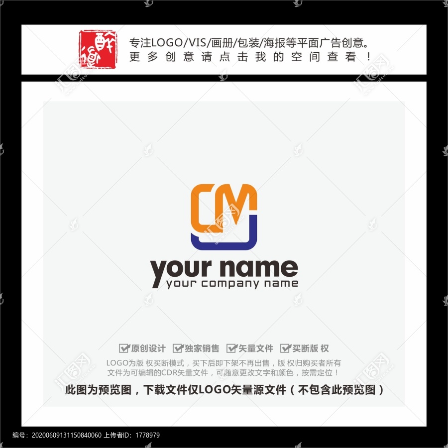 CMJ字母LOGO
