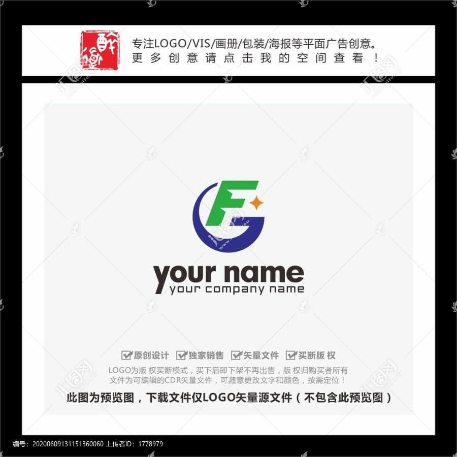 FG字母科技环保LOGO